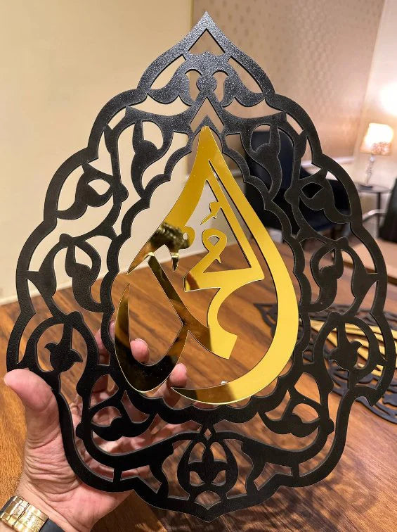 Allah Muhammad Triangle Wall Frames