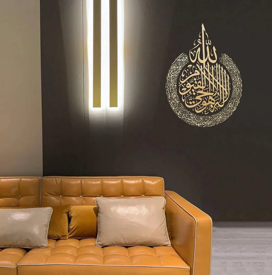 Ayatul Kursi Shiny Polished Acrylic Wall Decor