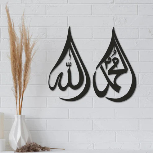 Set of 2 Allah and Muhammad in Droplet