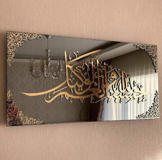 Framed MASHA ALLAH 3D Wall Art